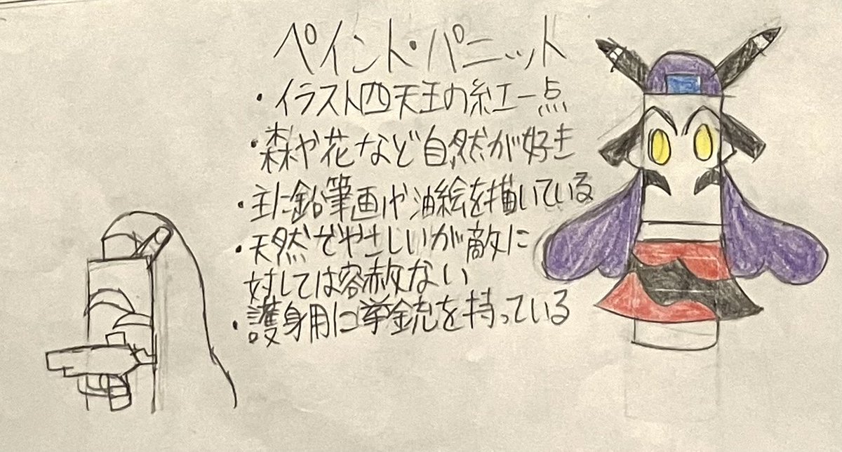希少　みぢゅサイン/イラスト　ケセラセラ 希少 みぢゅサイン/イラスト ケセラセラ