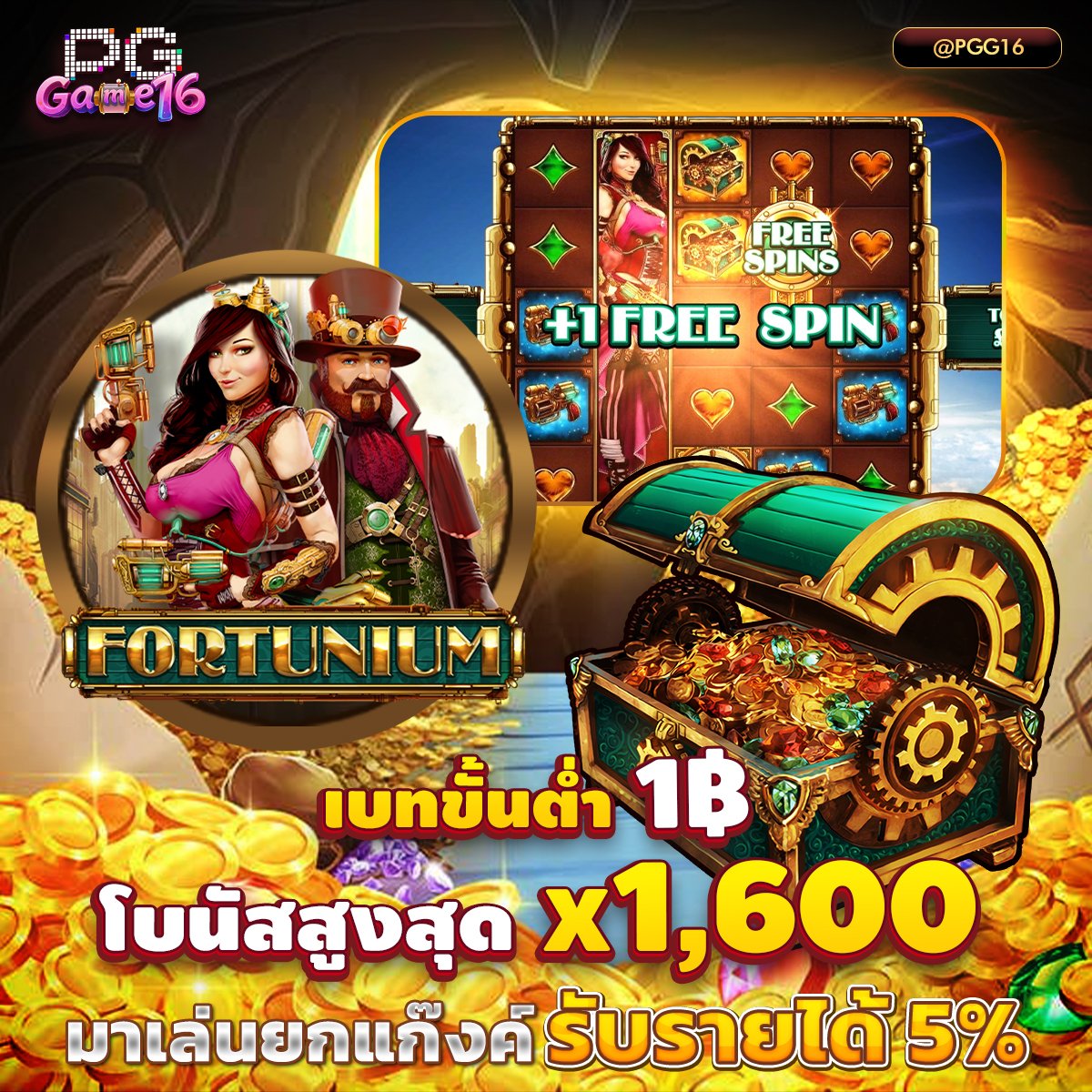 PGGAME16Google's tweet photo. #For_Tunium โบนัสสูงสุด x1,600
มาเล่นยกแก๊งรับโปบนัส 5%

สมัครฟรี ไม่มีค่าใช้จ่ายแถมให้เพิ่ม 100%
รองรับ true wallet คลิก>> https://t.co/gjqMr8zoVN

#เว็บปั่นสล็อต #pggame16 #โปรสล็อตทุนน้อยpg #สล็อตเกมส์ #เกมออนไลน์มั่นคงบริการ #สล็อตpg #แตกหนัก #โหนกระแส https://t.co/H2VnFW1xVl