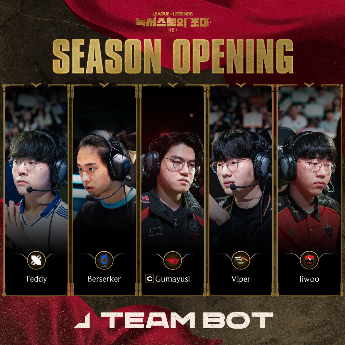 Introducing the League of Legends 2025 Season 1: “Welcome to Noxus” season opening event TEAM BOT lineup!
🧵↕️