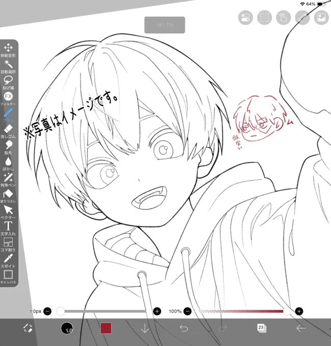 wip 