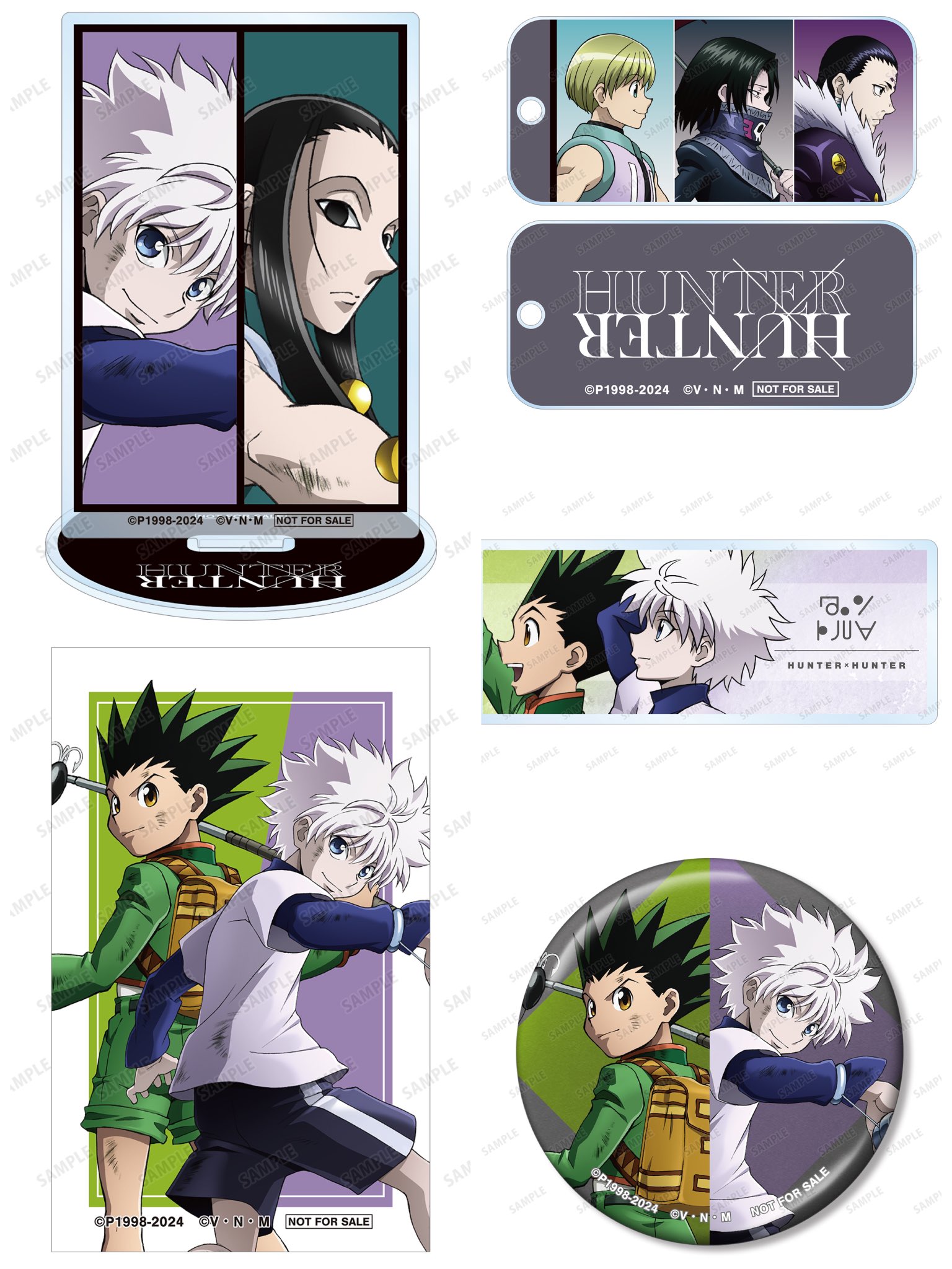Amazon.co.jp: HUNTER×HUNTER すわらせ隊2 全4種セット Amazon.co.jp: HUNTER×HUNTER すわらせ隊2 全4種セット