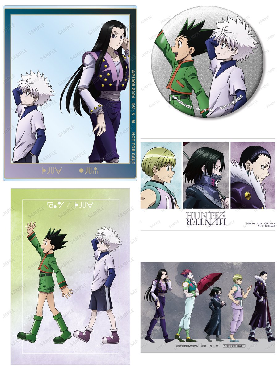 HUNTER×HUNTER(ハンターハンター)グッズ情報 on X: 