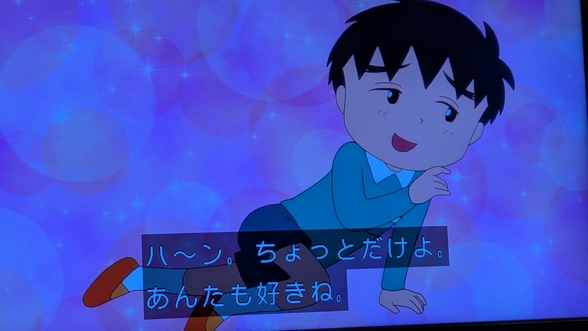 ちびちゃん大好き 笑いを求めたくて考えすぎてる ハイパーセクシー大野くん #ちびまる子