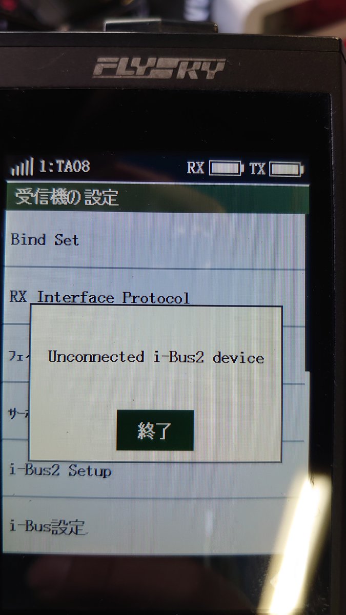 PowerHD S15サーボをお借りして、NB4との動作確認をしてみましたが