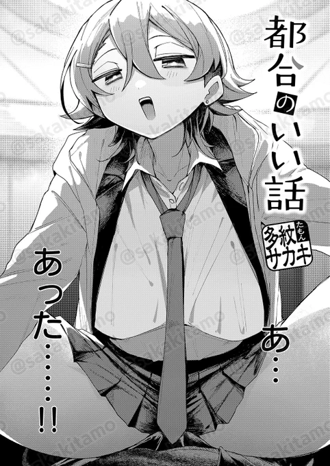【2/3】 