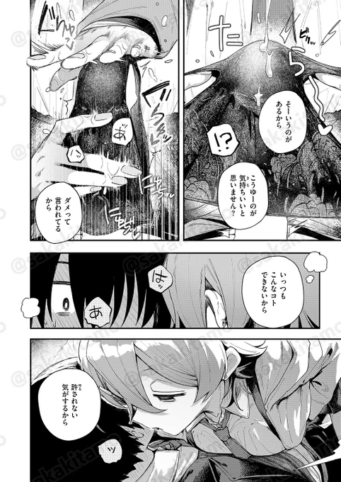 【3/3】
快楽天2月号に掲載された漫画の宣伝です!単話配信はこちら↓
https://t.co/Vwi73dvqGU
◾︎本誌配信
https://t.co/NJ9B3wsfAm
◾︎komiflo
https://t.co/hMHRqgHJGN 