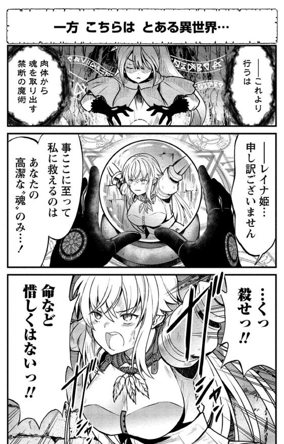 政治家秘書のおじさんが、異世界で娼婦になっておもてなしに励むお話
だいたいの男子は女子になりたい願望があると思うんです。 (1/3) 
