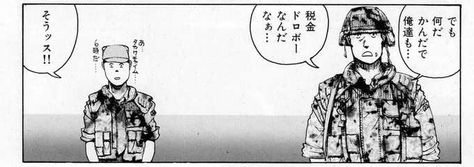 印刷終了。
さて、明日投函し完了。
今回、年賀状が遅れまして誠にすいませんでした。
<(_ _)> 