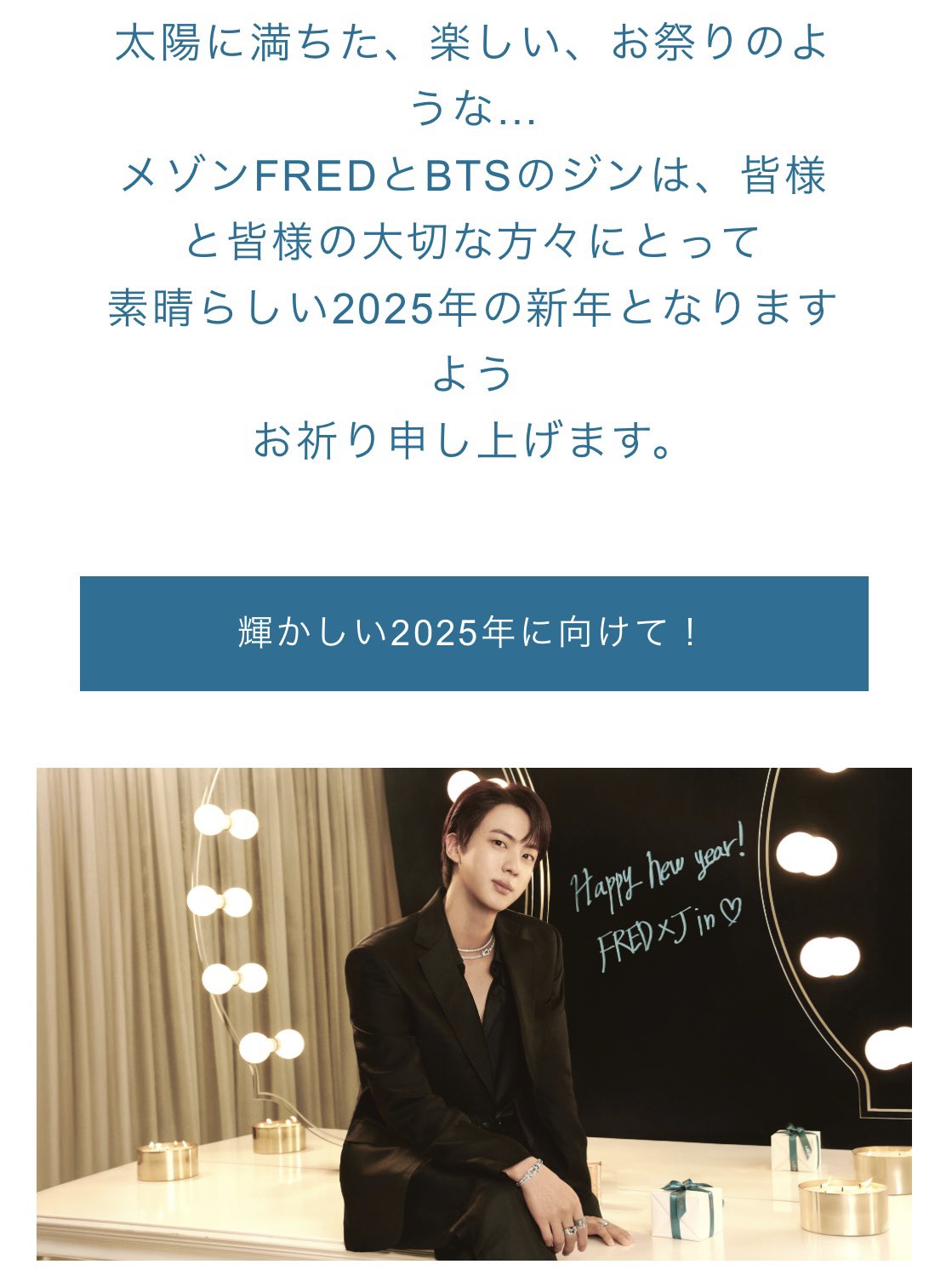 nico 様 おまとめ4点 * BTS * 匂わせ * 推し活 seokjinsmile (@seokjinsmilebts) / X