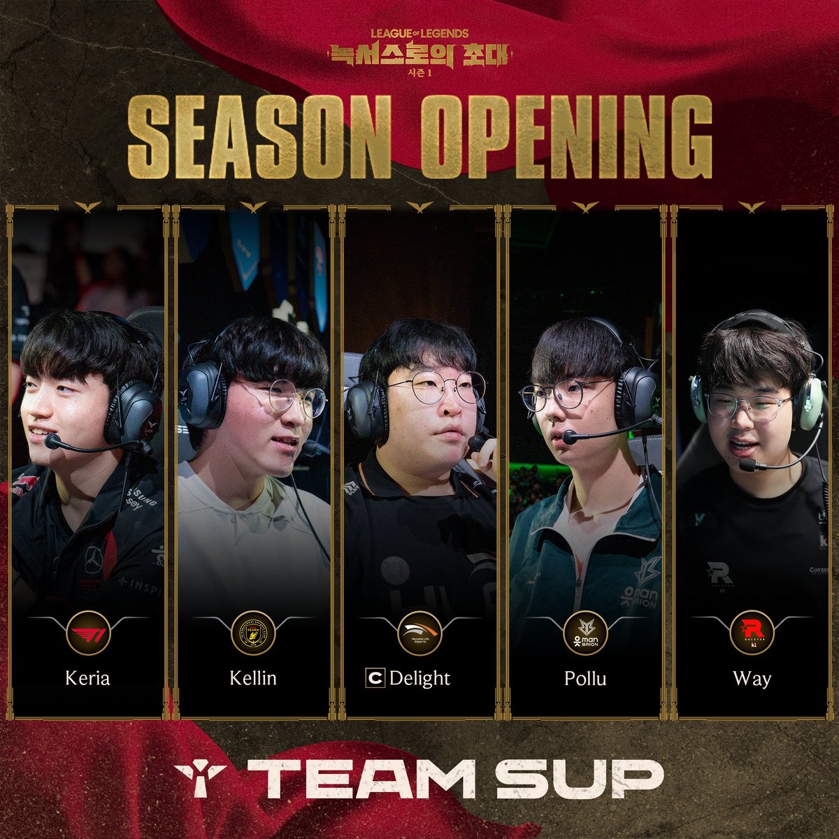 Introducing the League of Legends 2025 Season 1: “Welcome to Noxus” season opening event TEAM SUP lineup!
🧵⬆️