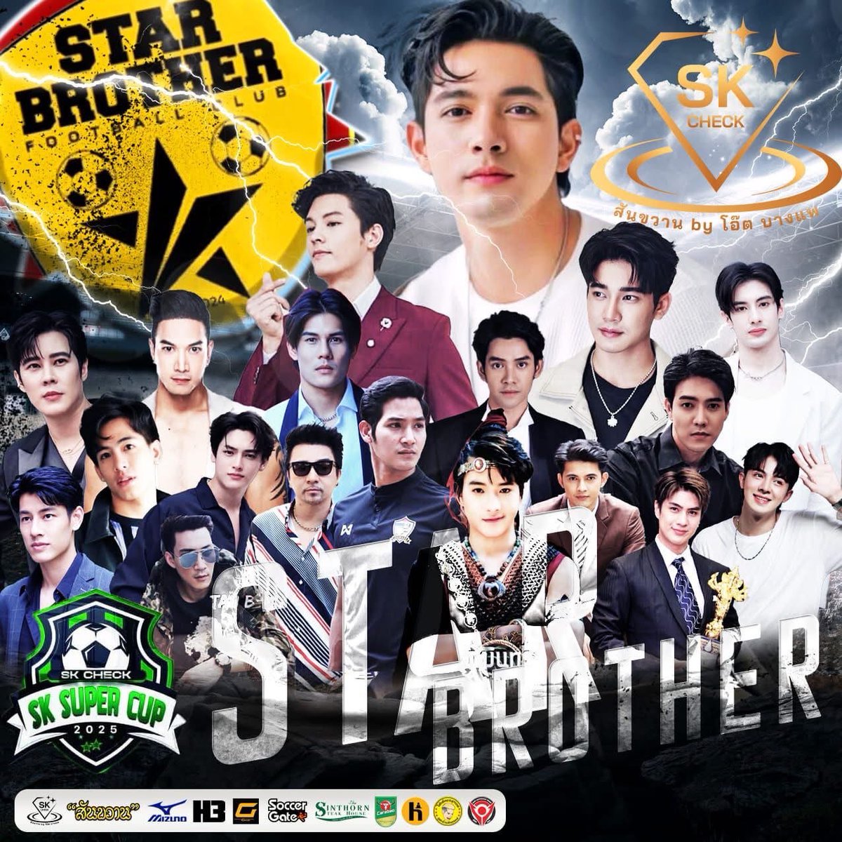 HussaweeFamily's tweet photo. Champ Season 1 ⚽️🔥 STAR BROTHER FC เขาบอกปีนี้จะมาป้องกันแชมป์ มากันครบทุกคนเลย ✌️💪

📢 สันขวาน SK SUPER CUP ครั้งที่ 2 

วันอาทิตย์ ที่ 26 มกราคม 2568 สนามฟุตบอลสันขวาน ฟิชวิลเลจ บ้านโป่ง จ.ราชบุรี

📸 FB : โต๋เต๋ เชิญยิ้ม เกียรติชัย

Kem Hussawee
#เข้มหัสวีร์
#starbrotherFC https://t.co/wTsHVuCIdV