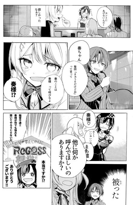 (2/2) 