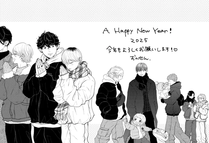 もう年明けて5日ですが!
あけましておめでとうおめでとうございます!( *◜ω◝* )⛩️✨🎍㊗️ 