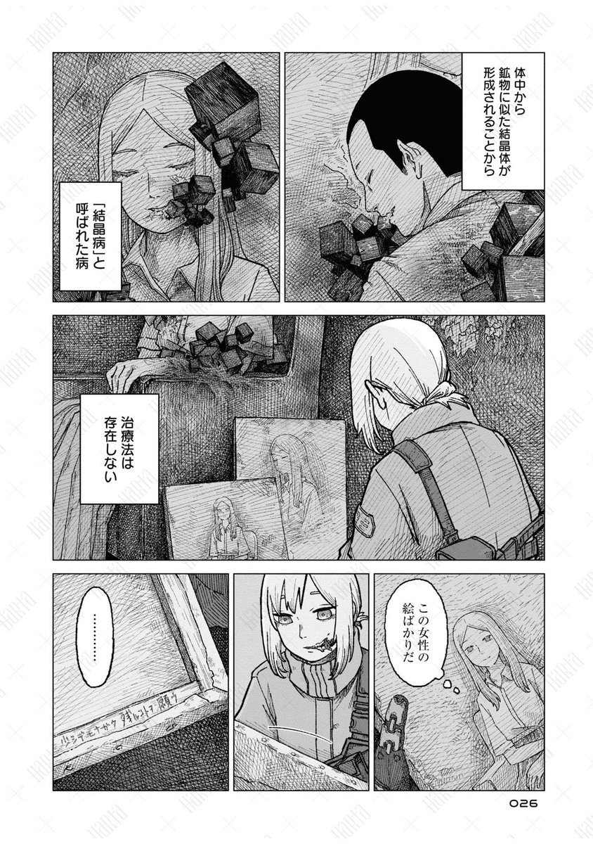 (7/9) 