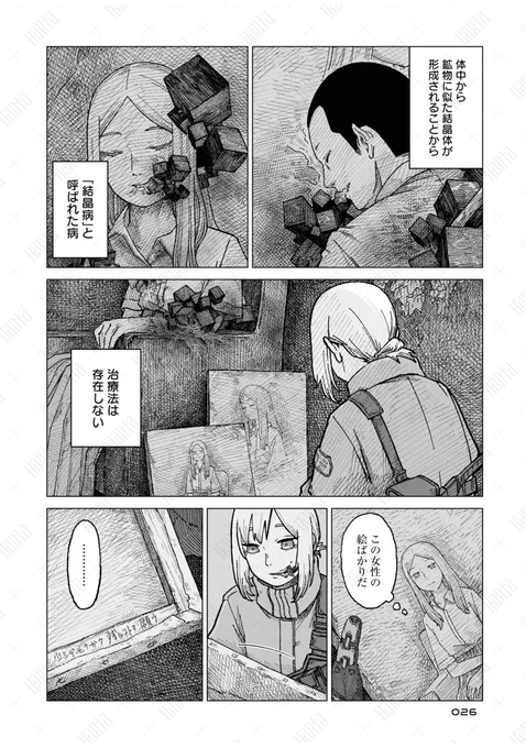 (7/9) 