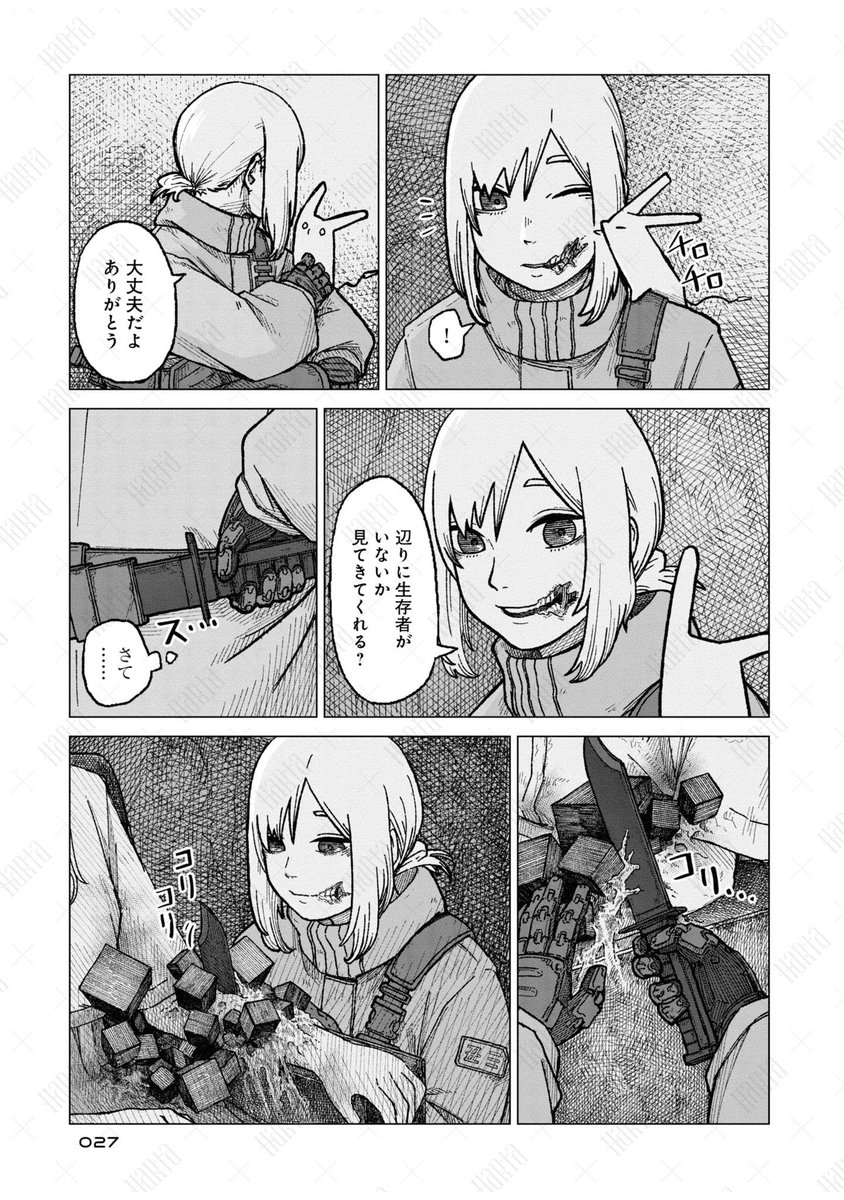 (7/9) 