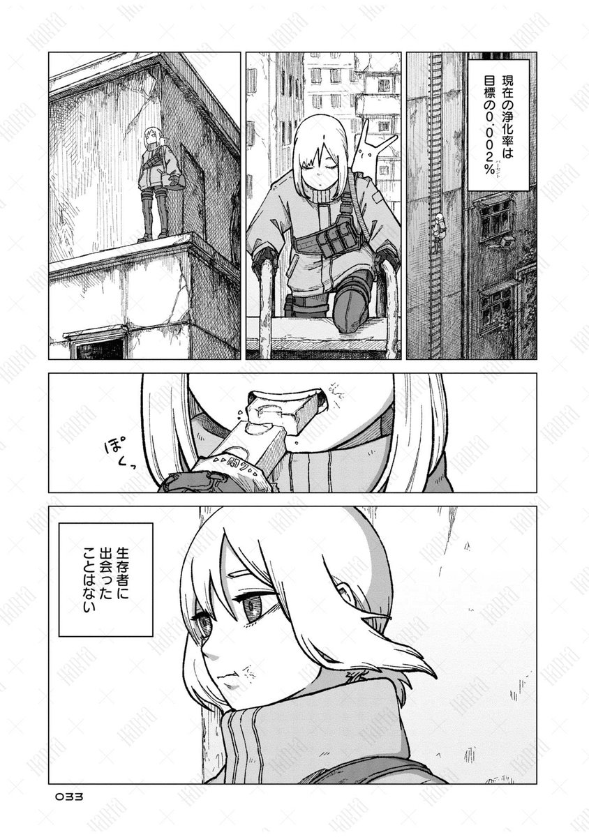(8/9) 