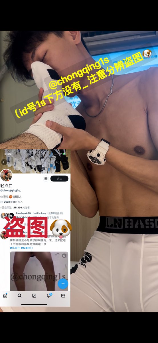 chongqing1s's tweet photo. 190的篮球学弟下训后，非得让开房来伺候爹，那就好好玩吧，点赞过1k发后续
#体育生 #体育生s https://t.co/99HpJfxVbD