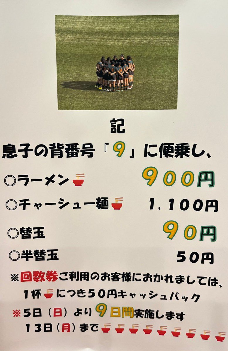 お腹減った さよなら、ぽっこりお腹 – GREED ISLAND