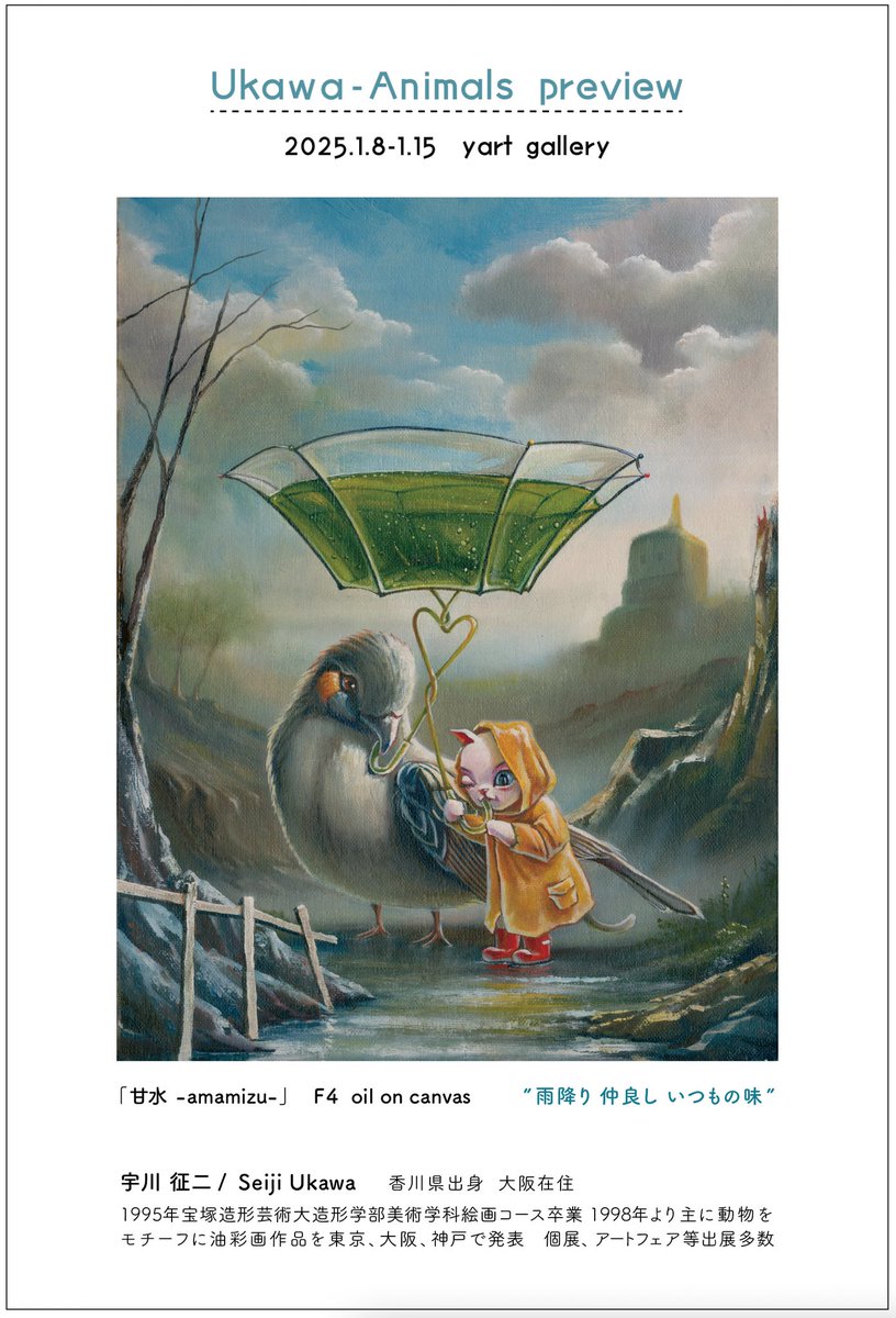 ゴーギャン 「黄色い積みわら」 [1181377]のアート作品 - アフロ