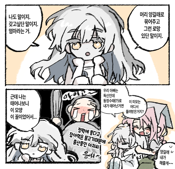 괴이관리국 (@mystctrl) on Twitter photo 