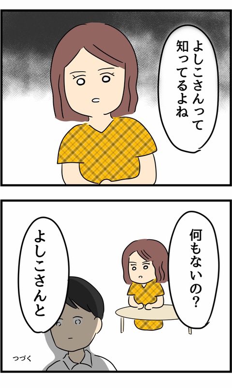 1/12 