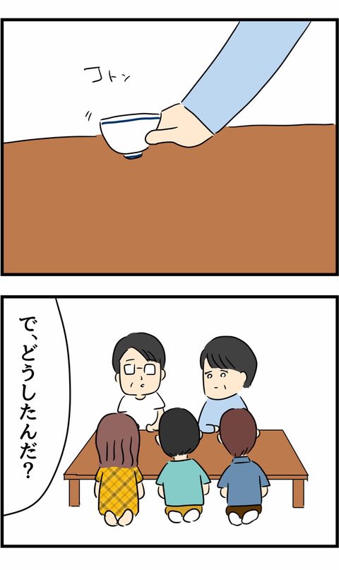 2/12 