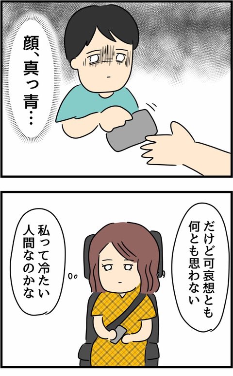 2/12 