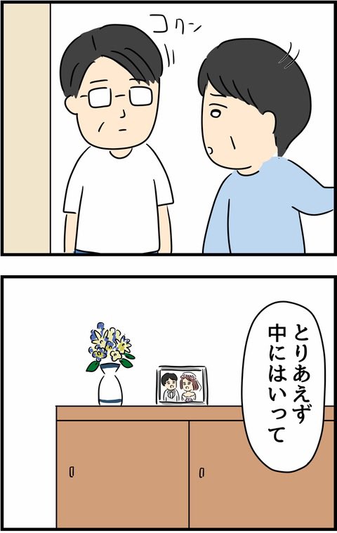 2/12 