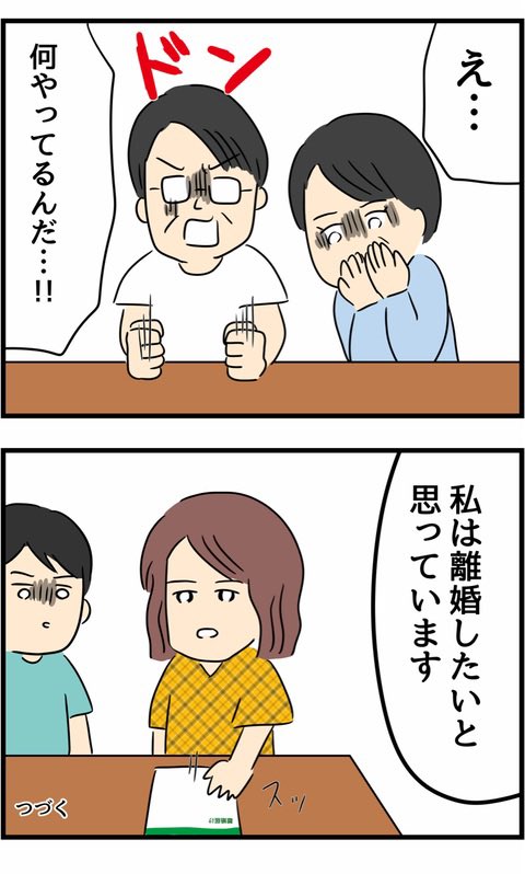 3/12 