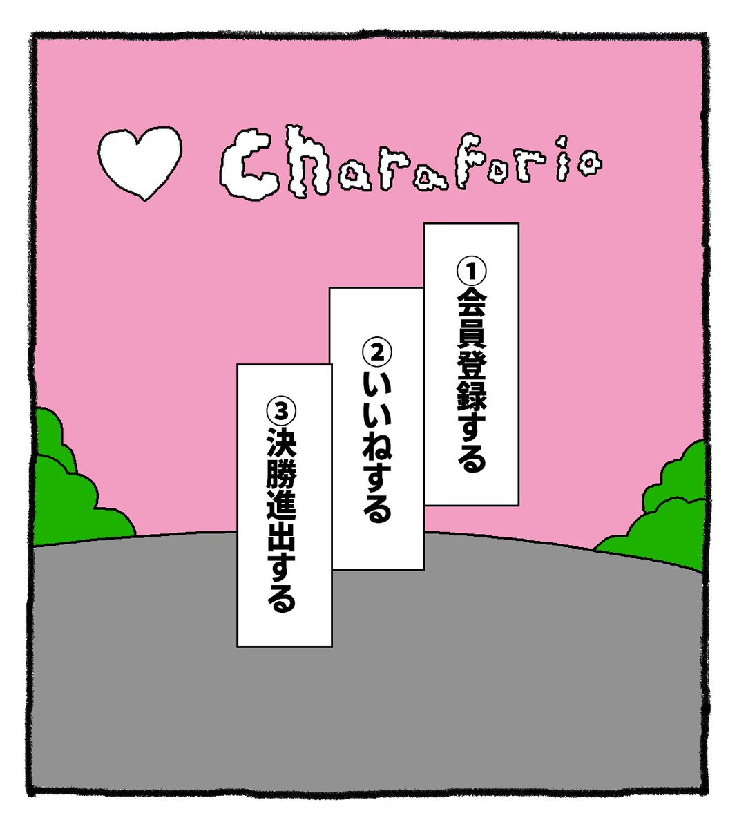 posyami_'s tweet photo. サンリオしゃん　コンテスト　予選最終日
みなしゃまの　あたたかい　愛の一票が
ぽしゃみを　すくいます

👇かいいんとうろくしていいねして👇
https://t.co/bzId8Mi4eu

#サンリオコラボイラコン #みんなに届け私のKAWAII #Charaforio https://t.co/4MsodsCwSP