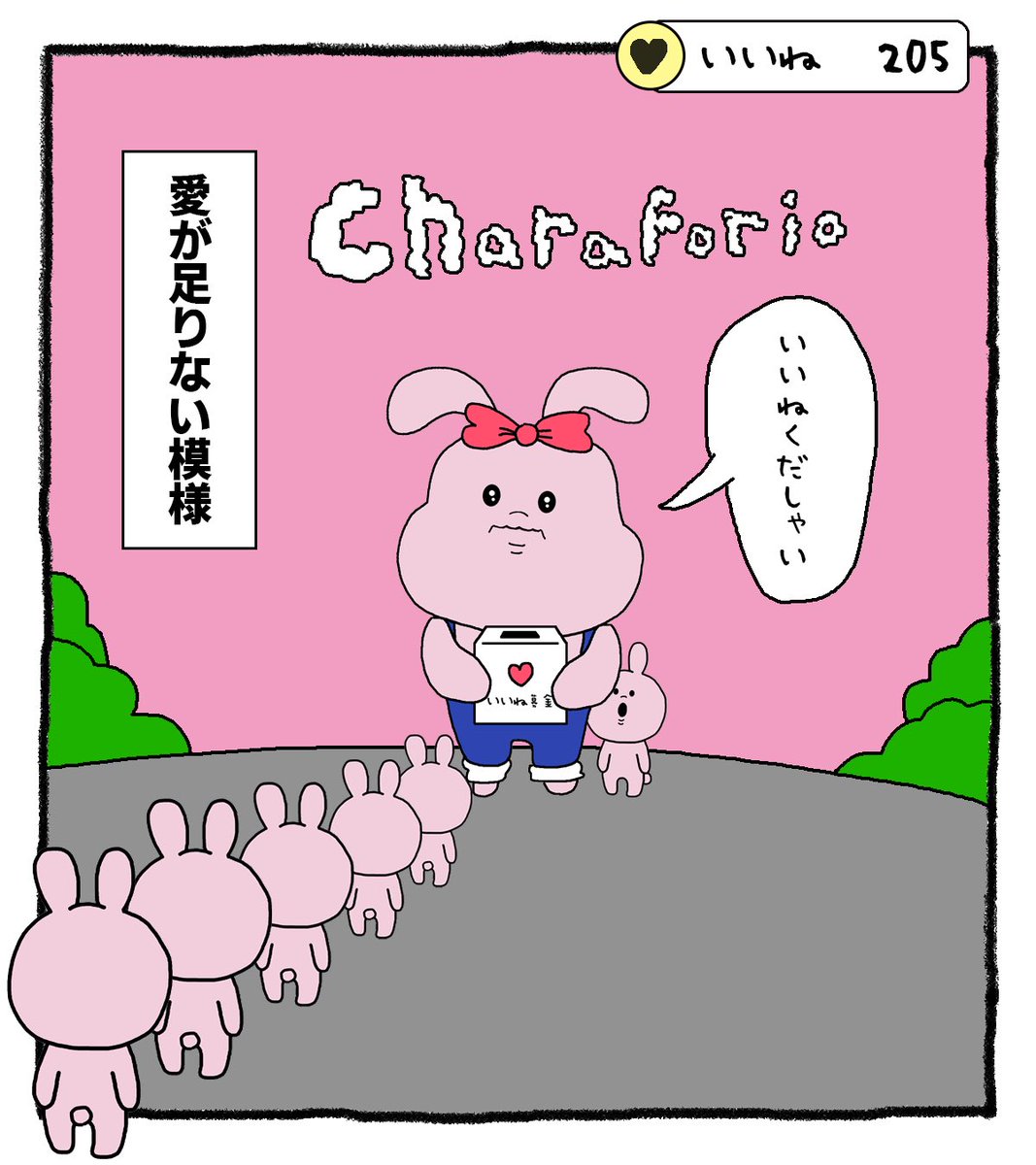 posyami_'s tweet photo. サンリオしゃん　コンテスト　予選最終日
みなしゃまの　あたたかい　愛の一票が
ぽしゃみを　すくいます

👇かいいんとうろくしていいねして👇
https://t.co/bzId8Mi4eu

#サンリオコラボイラコン #みんなに届け私のKAWAII #Charaforio https://t.co/4MsodsCwSP