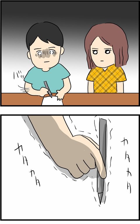 5/12 