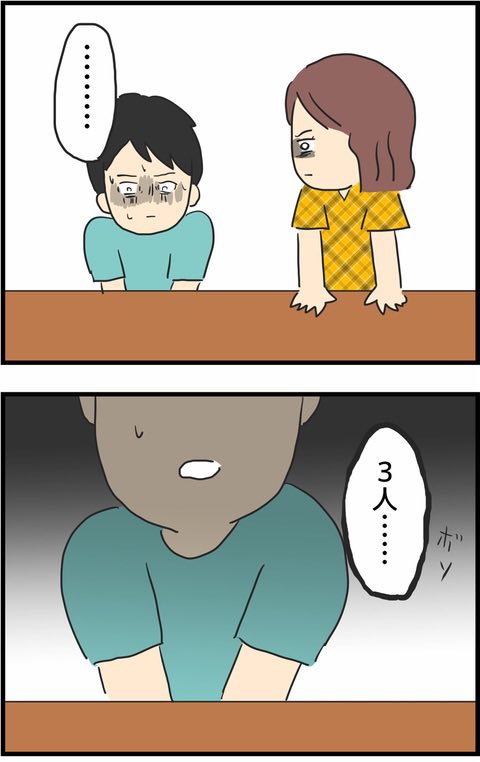 7/12 