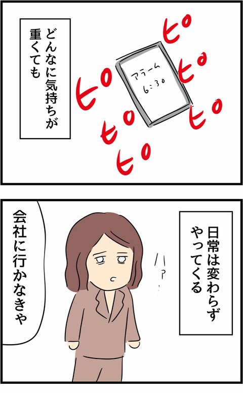 8/12 