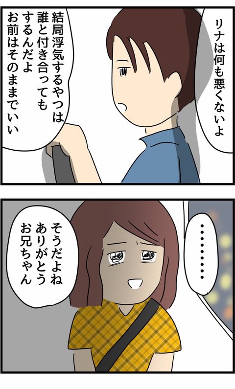 8/12 