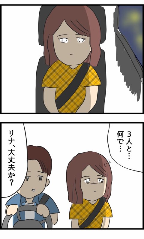 8/12 