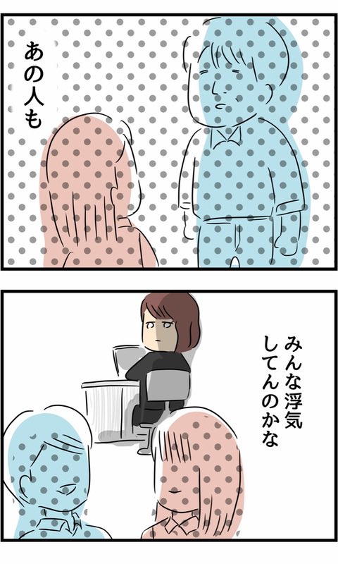 9/12 