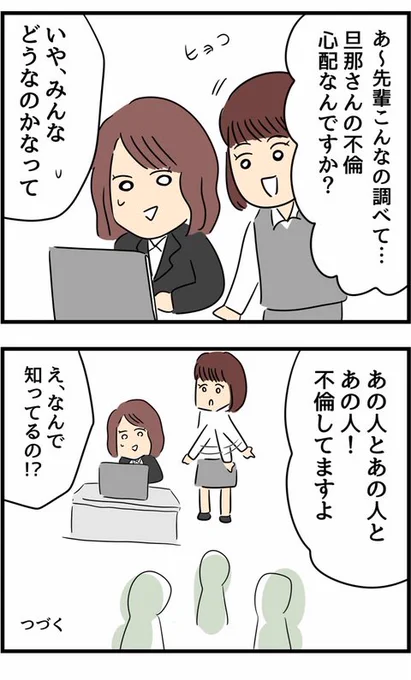10/12 