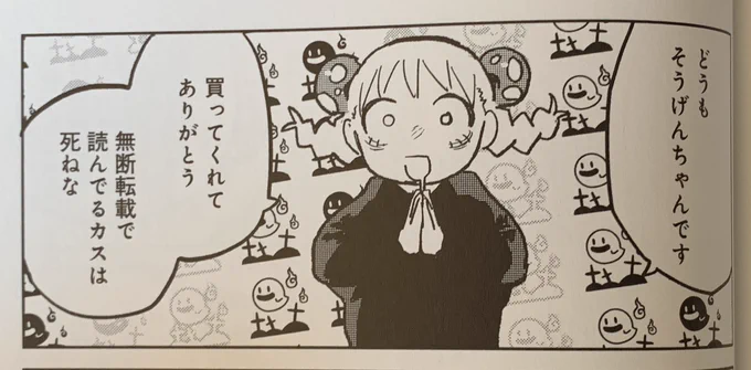 今これです 