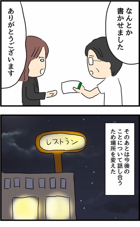 11/12 