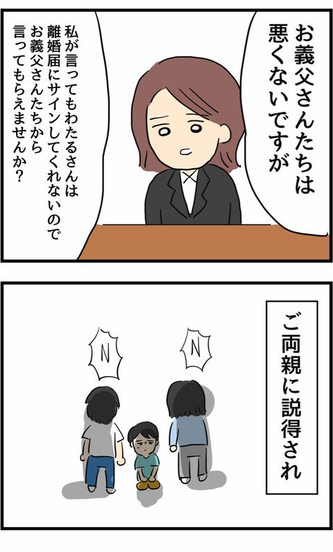 11/12 