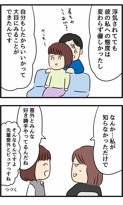 11/12 