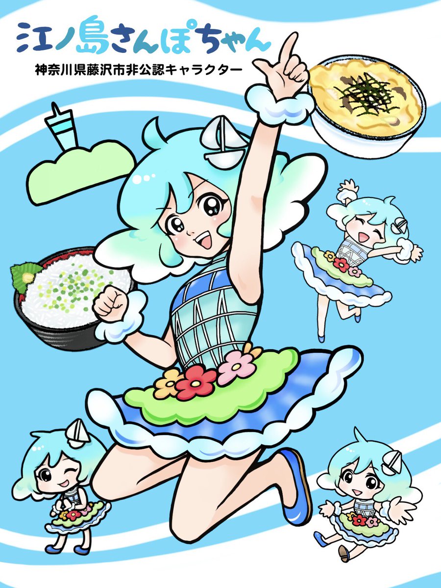 enoshimasanpo's tweet photo. サンリオキャラクターとコラボレーションできるかも!?

予選が本日までなので大変無謀な挑戦ではありますが、何もしないのは嫌だったので✊

▼応援ページからいいねやコメントで応援して頂けると嬉しいです♪
https://t.co/Xg8737BkUN

#サンリオコラボイラコン
#みんなに届け私のKAWAII
#Charaforio https://t.co/LWxMsjKEHj