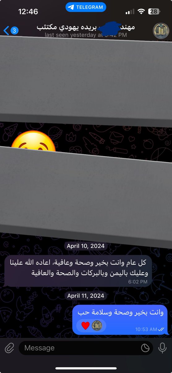 Mem7_vi's tweet photo. @Muha_x كذاب https://t.co/pVEnmFYU1m