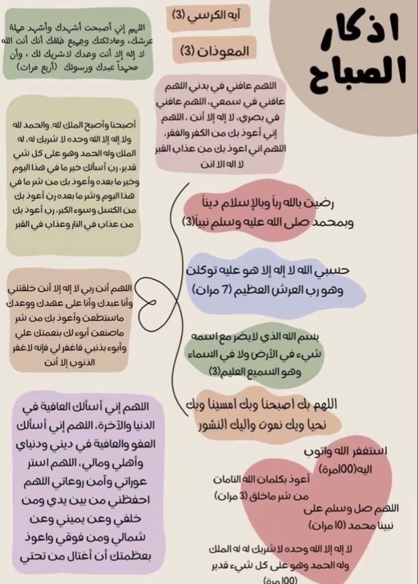 1mvl1's tweet photo. @Quran__Video https://t.co/smuR6X8pET