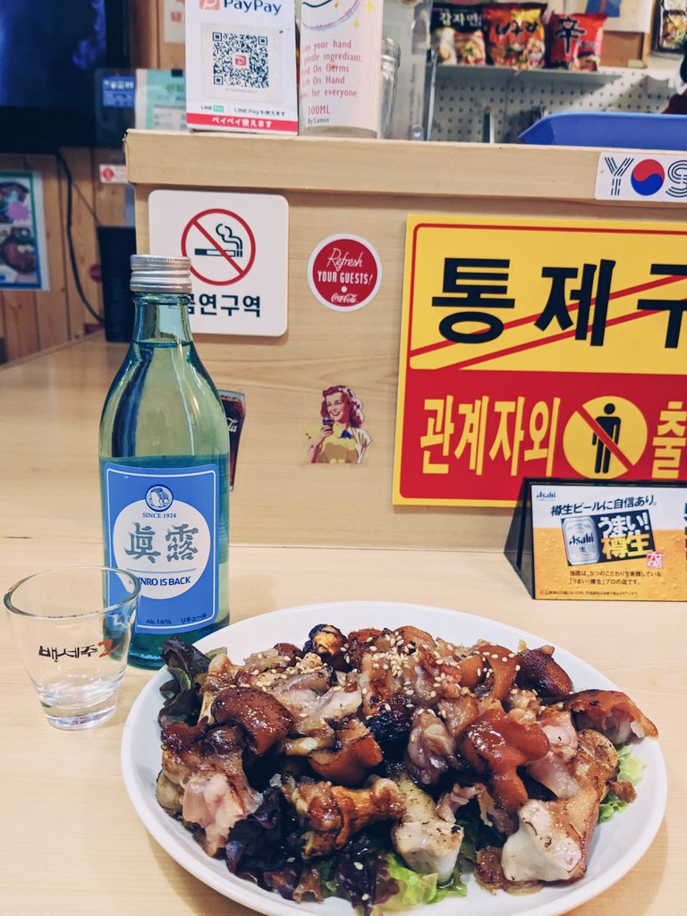 eguchiibeer's tweet photo. ビール9杯飲んだからさすがに2軒目は焼酎いきたくなる😂
乾杯🍻

#ビール
#クラフトビール
#お酒好きな人と繋がりたい 
#お酒好きさんと繋がりたい https://t.co/vXEamKumFr