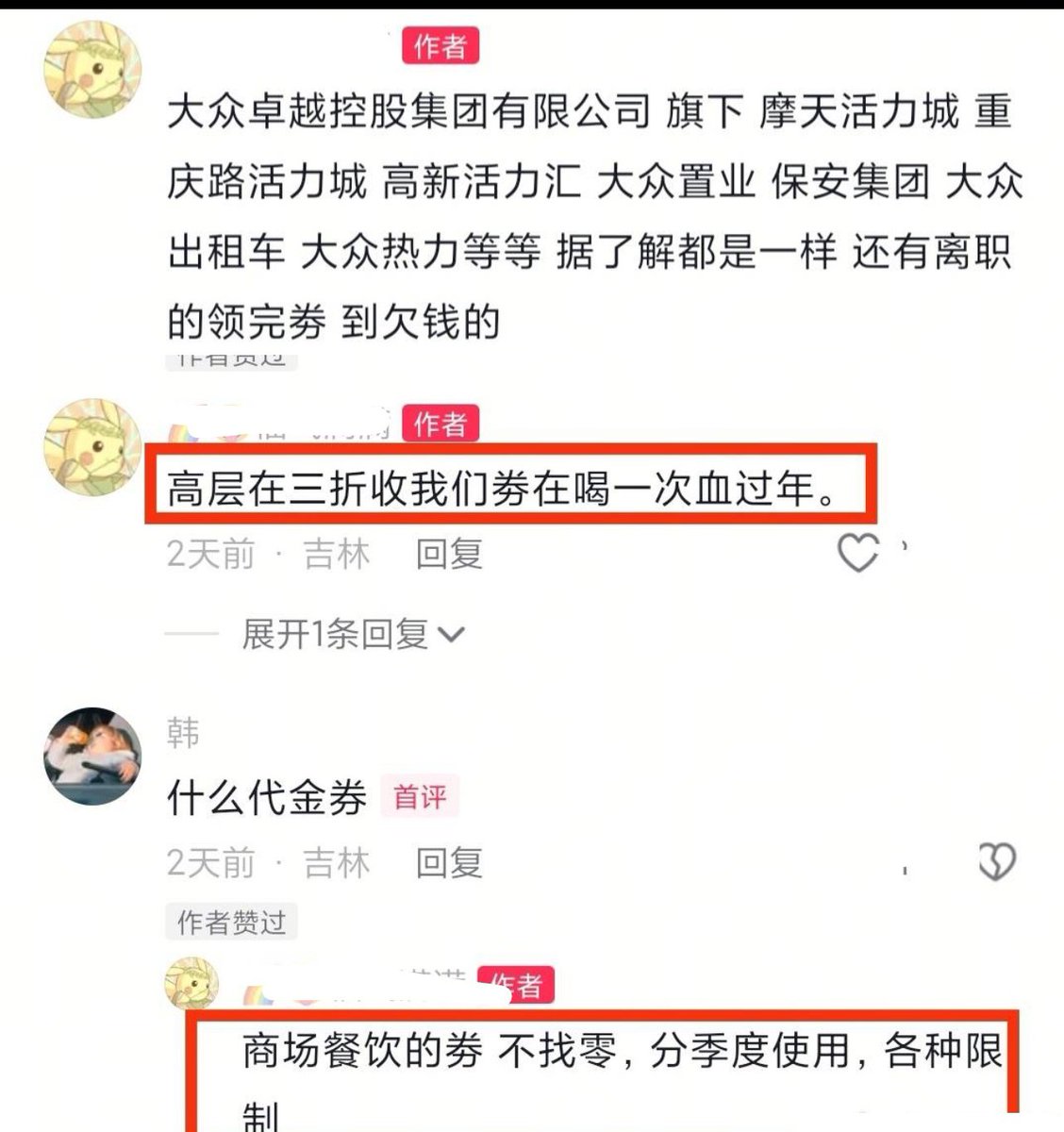 李老师不是你老师 tweet media
