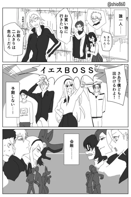 吸引力の変わらないただ一つの京児 
