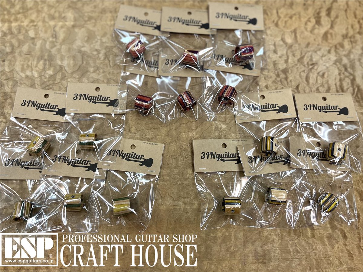 espcrafthouse's tweet photo. 【新商品入荷】
3INguitar（スリーアイエヌギター）製
スケートボードデッキをアップサイクルした、
コントロール・ノブの
今までお取り扱いの無かったカラーが入荷致しました🌈

赤/紫
青/黄色
緑/黄色

店長オススメです👍

#3INguitar
#スリーアイエヌギター
#アップサイクル
#ESP渋谷 https://t.co/aWsOfZZXba